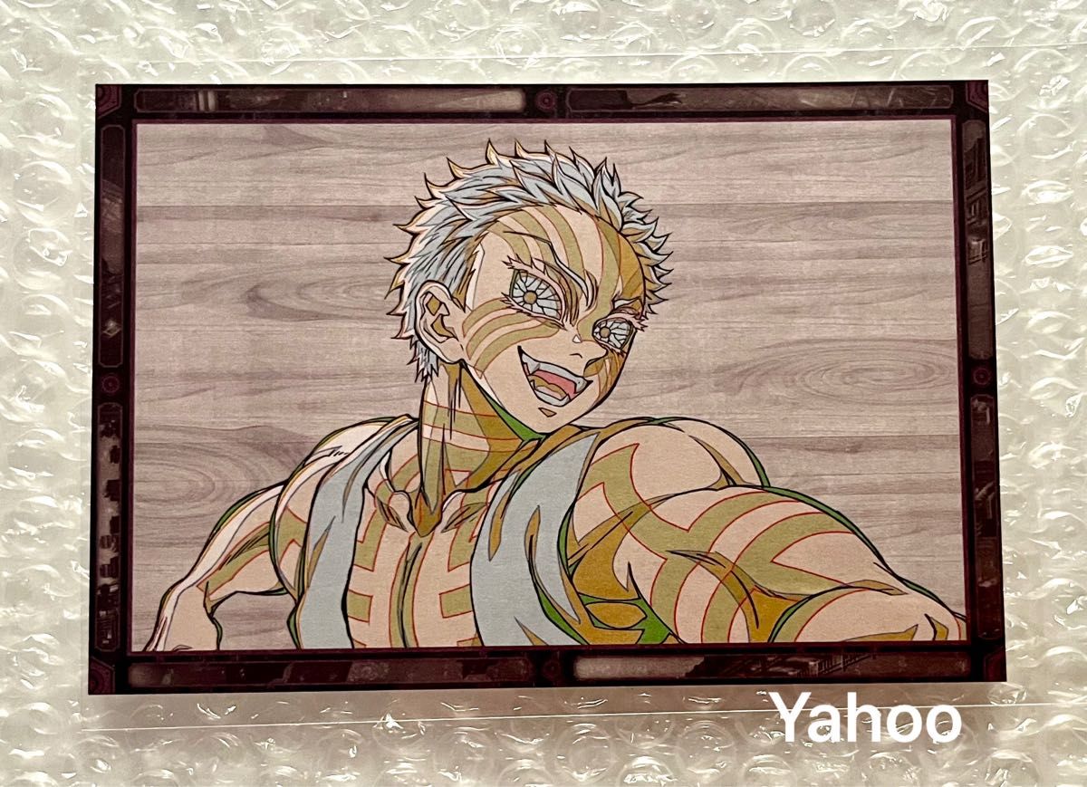 鬼滅の刃 獪岳 ダイニング くじ Wチャンス ポスター 鬼滅の刃