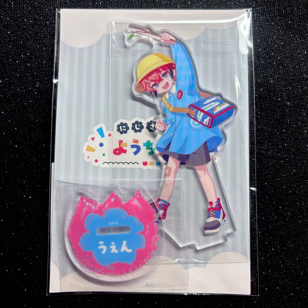 にじさんじ ようちえん アクリルスタンド アクスタ 赤城ウェン