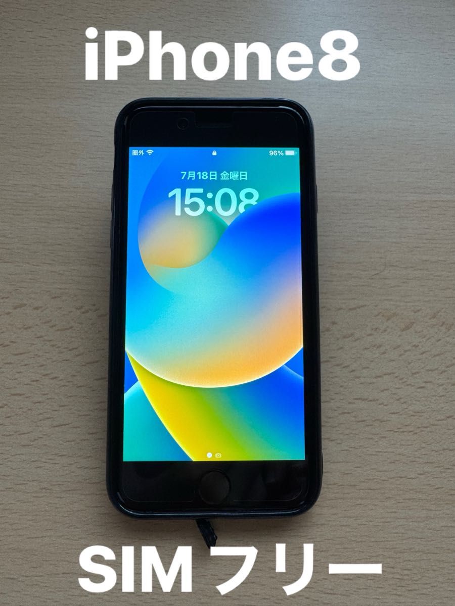 iPhone8 64GB SIMフリー 本体のみ iPhone8 SIMフリー 64GB 本体のみ