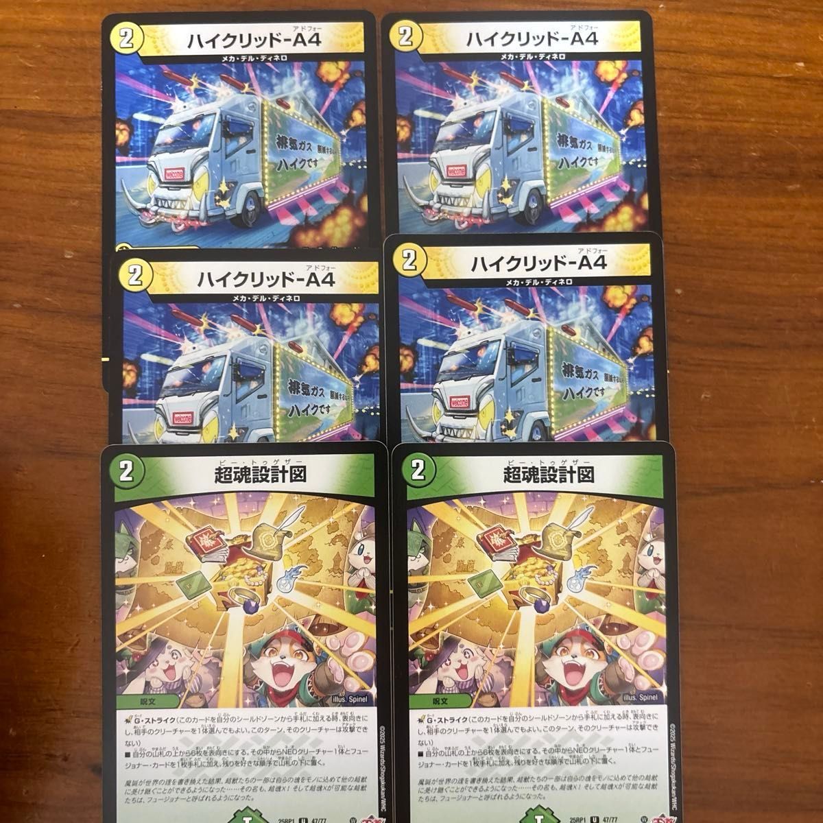 ゴルギーオージャー デッキ デュエマ｜Yahoo!フリマ（旧PayPayフリマ）