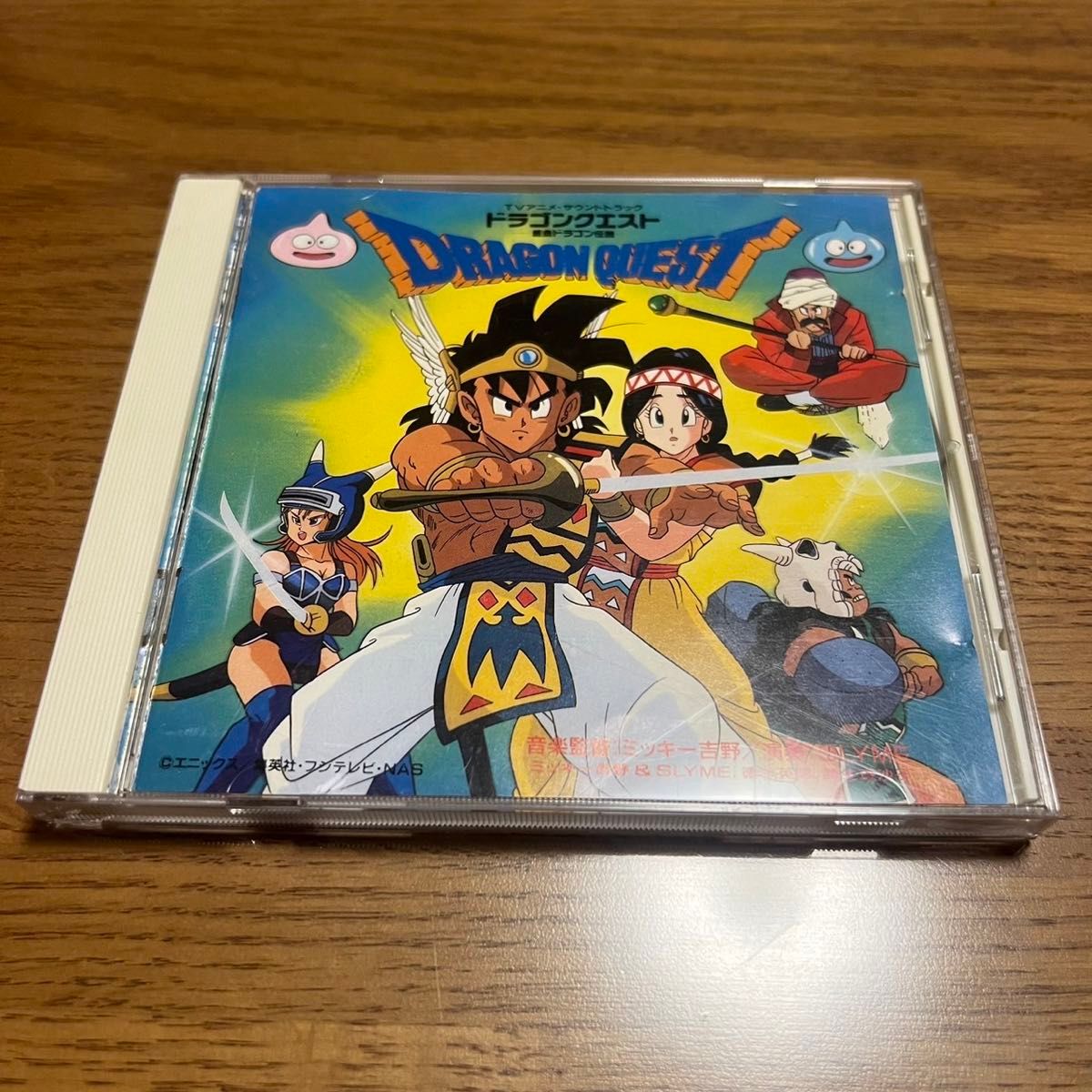 マ*キ様 ドラゴンクエスト アニメサウンドトラック CD Amazon.co.jp