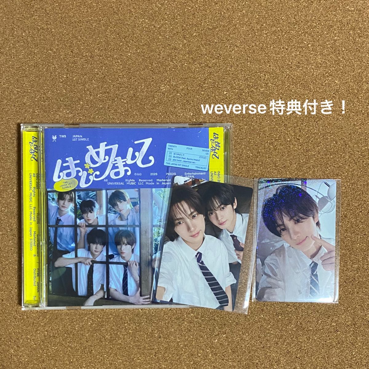 TWS weverse japan 当選 ラキドドフン トレカ - K-POP・アジア