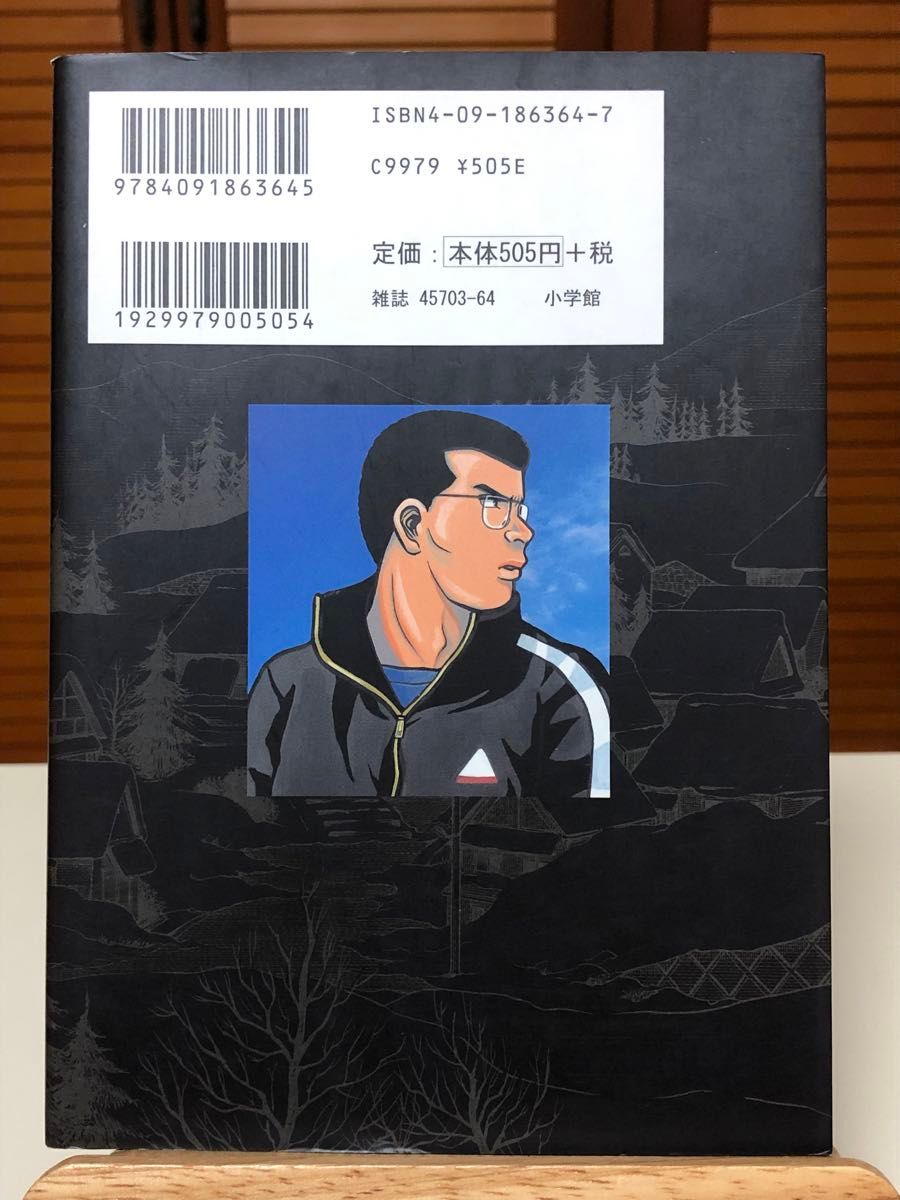 レアコミック】 花園メリーゴーランド 全5巻完結セット 柏木ハルコ