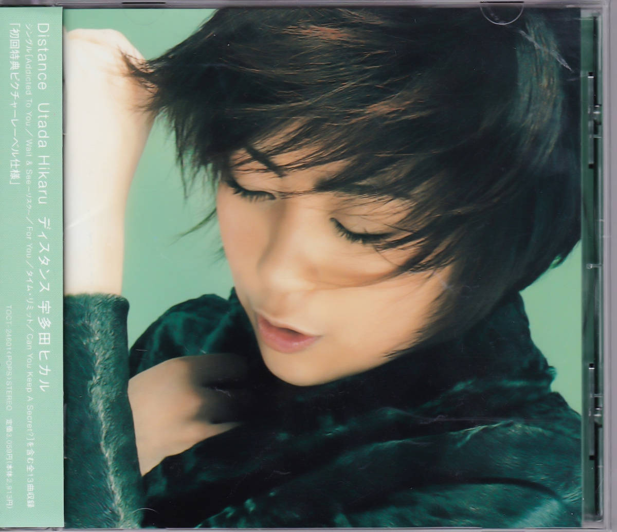 Yahoo!オークション - 宇多田ヒカル / ディスタンス【CDアルバム】Utad