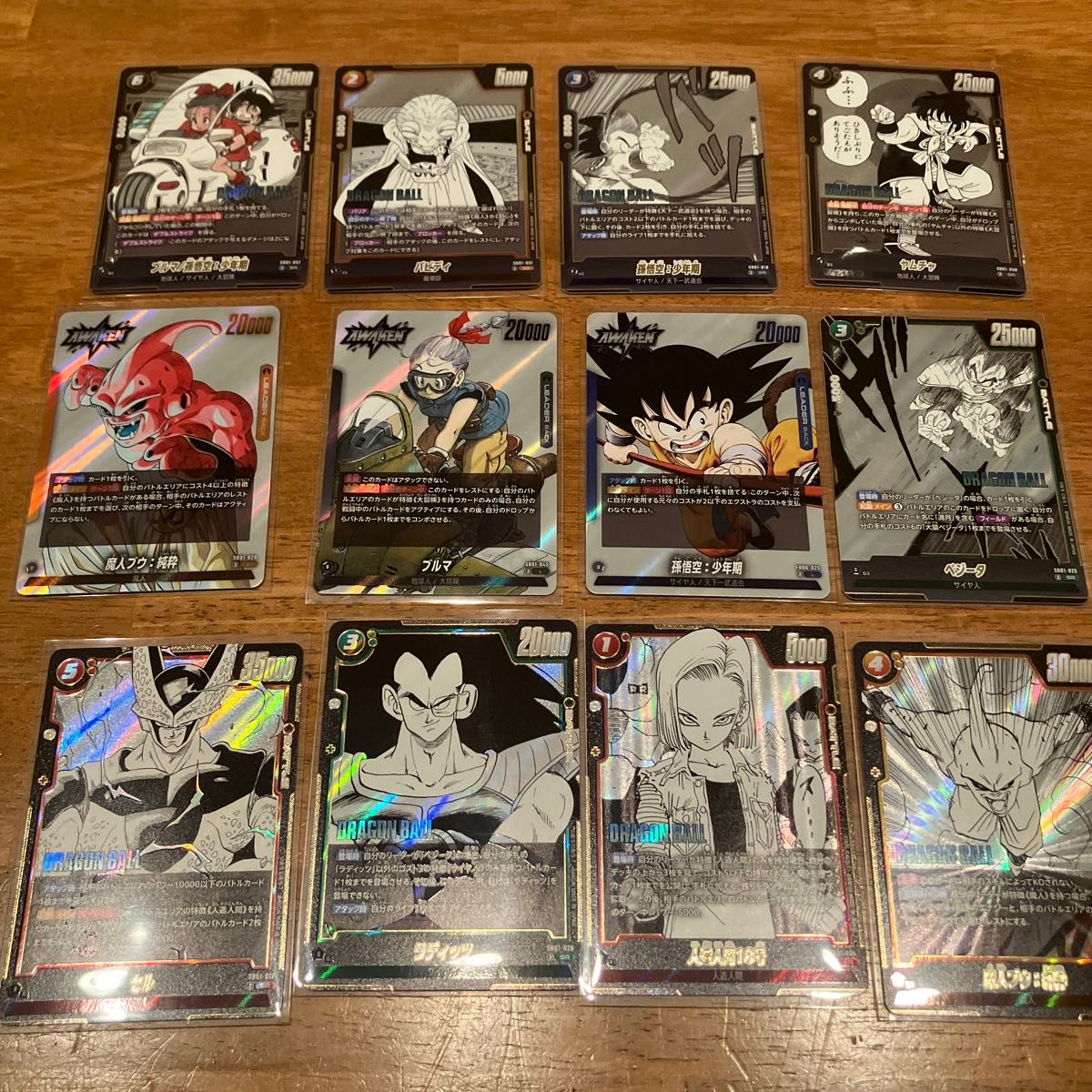 ドラゴンボール フュージョンワールド引退品まとめ売り フュージョン