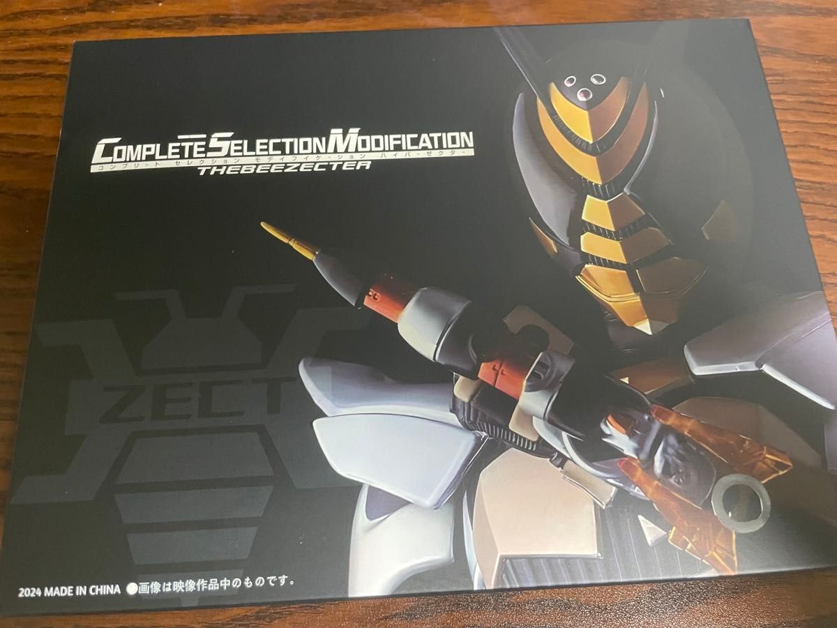 csm 風 ザビーゼクター 仮面ライダーカブト｜Yahoo!フリマ（旧PayPay