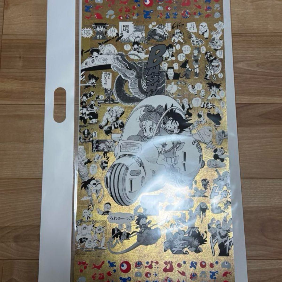 最終値下げ 最安値 ドラゴンボール 万博 ポスター 万博限定 万博