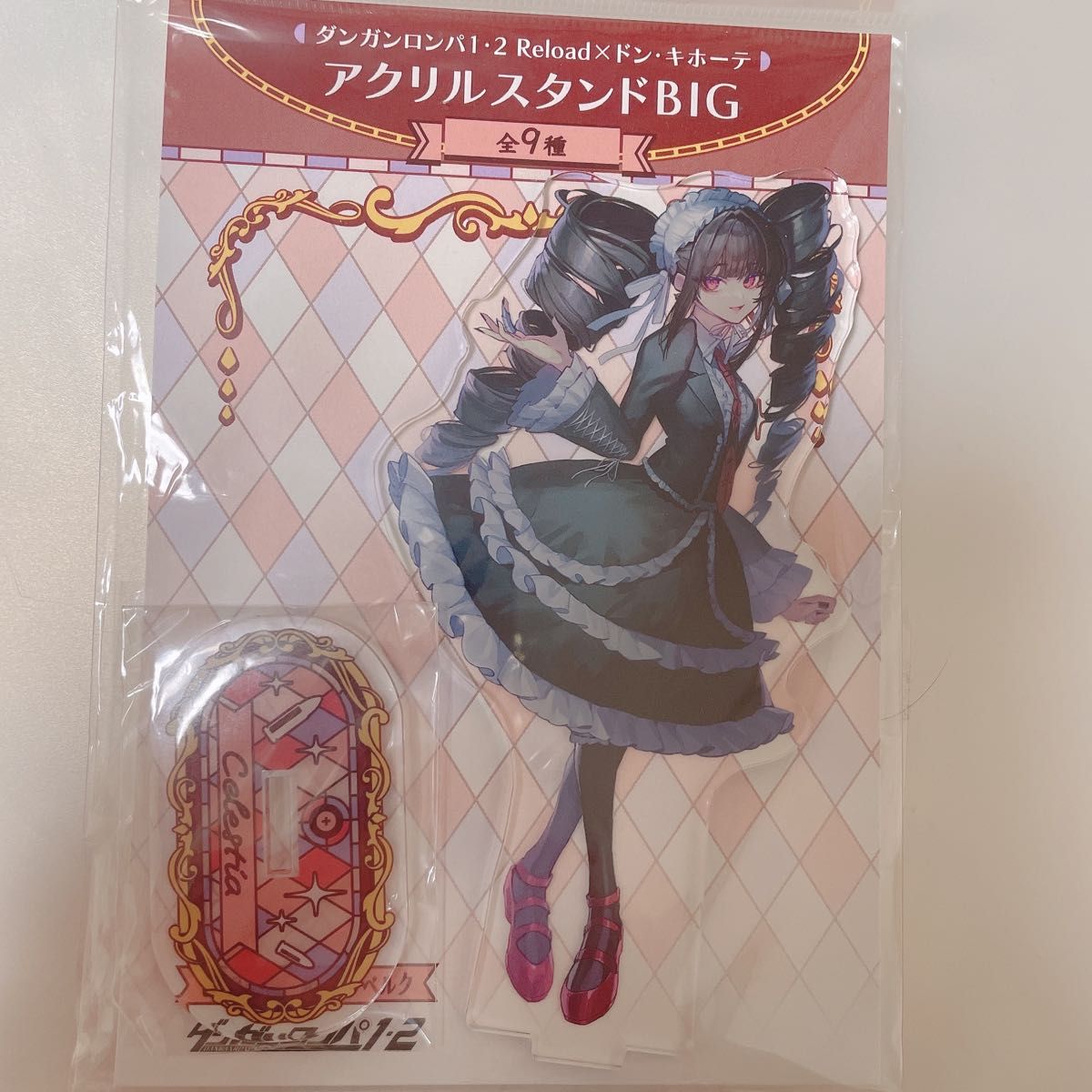 ダンガンロンパ ドンキ アクリルスタンド セレスティア・ルーデン