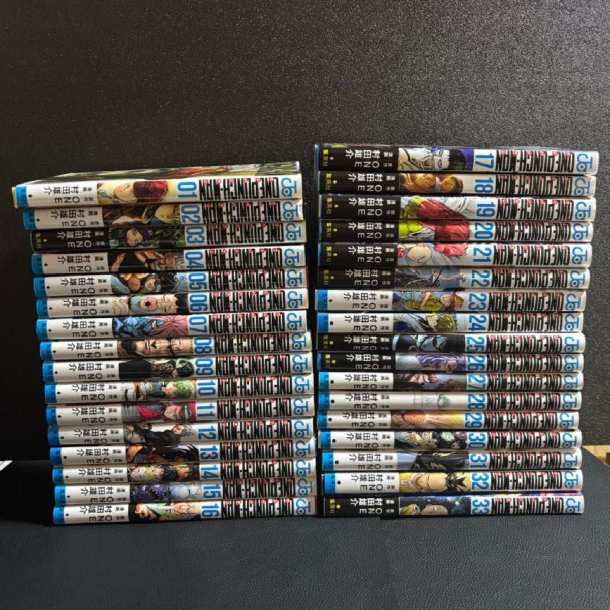 ワンパンマン 全33巻セット 村田雄介 集英社 少年ジャンプ コミック