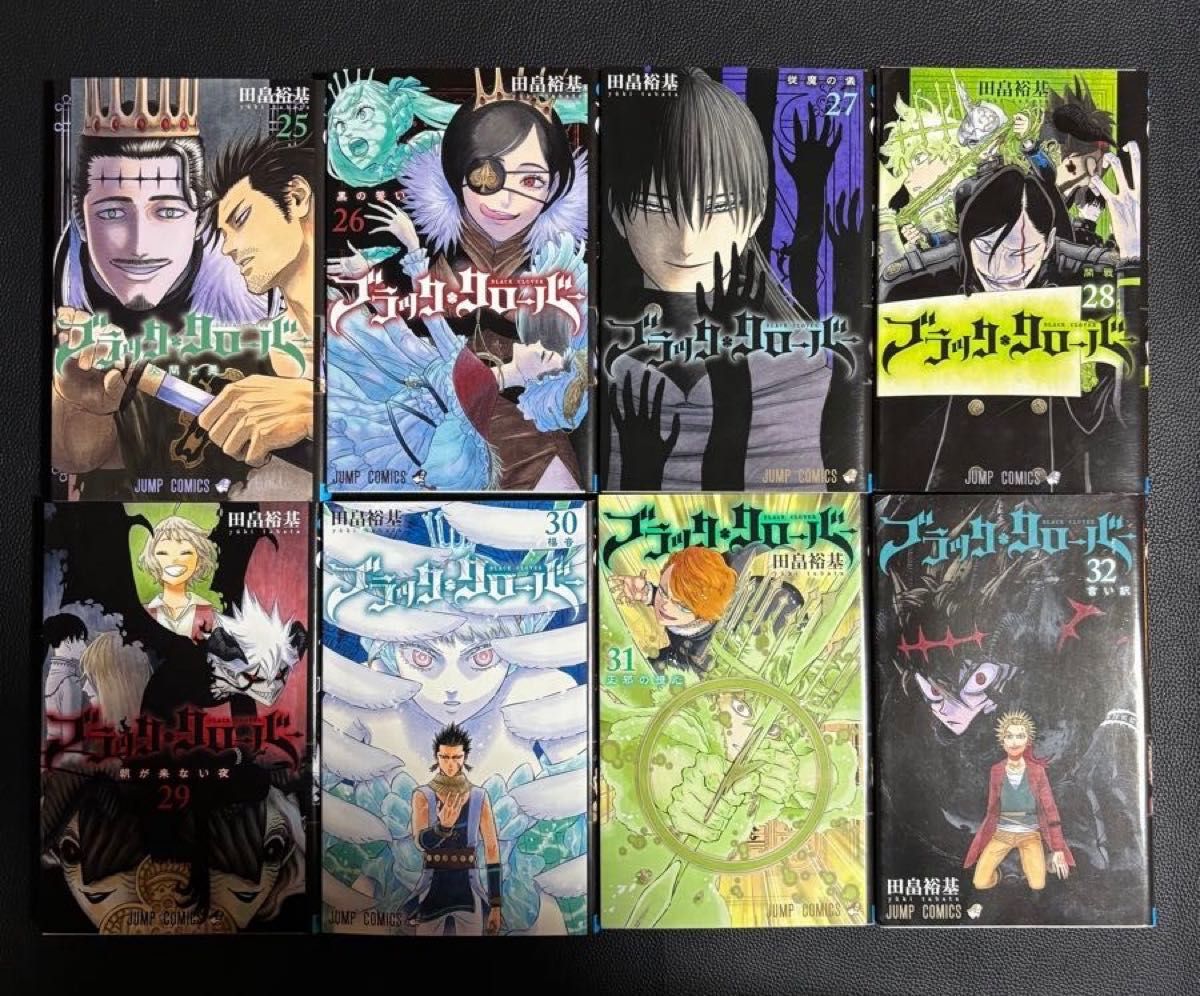ブラッククローバー 全36巻セット 田畠裕基 集英社 少年ジャンプ