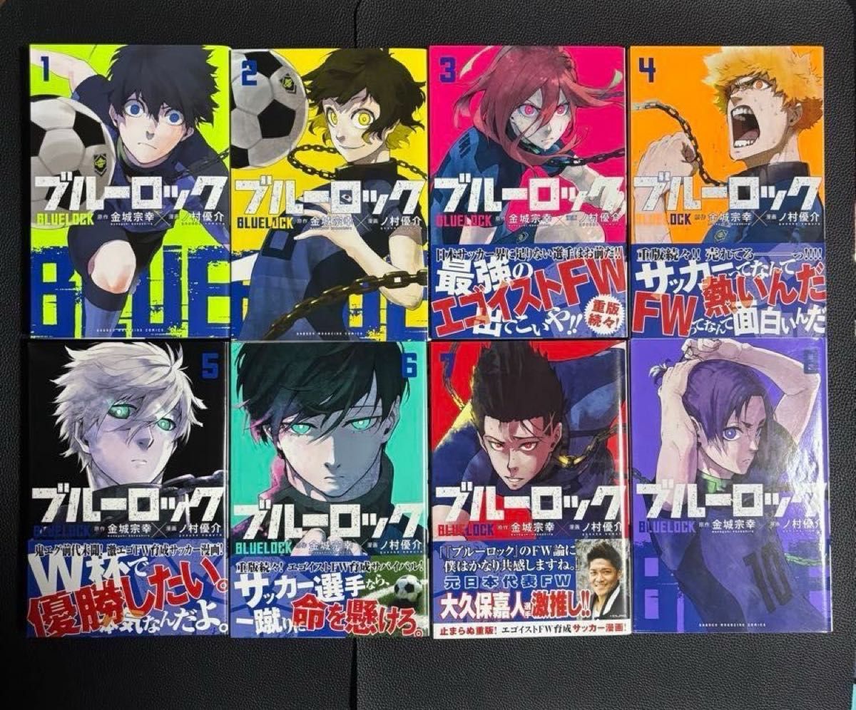 ブルーロック 全34巻セット＋凪1〜5巻＋特別書き下ろし漫画 金城宗幸