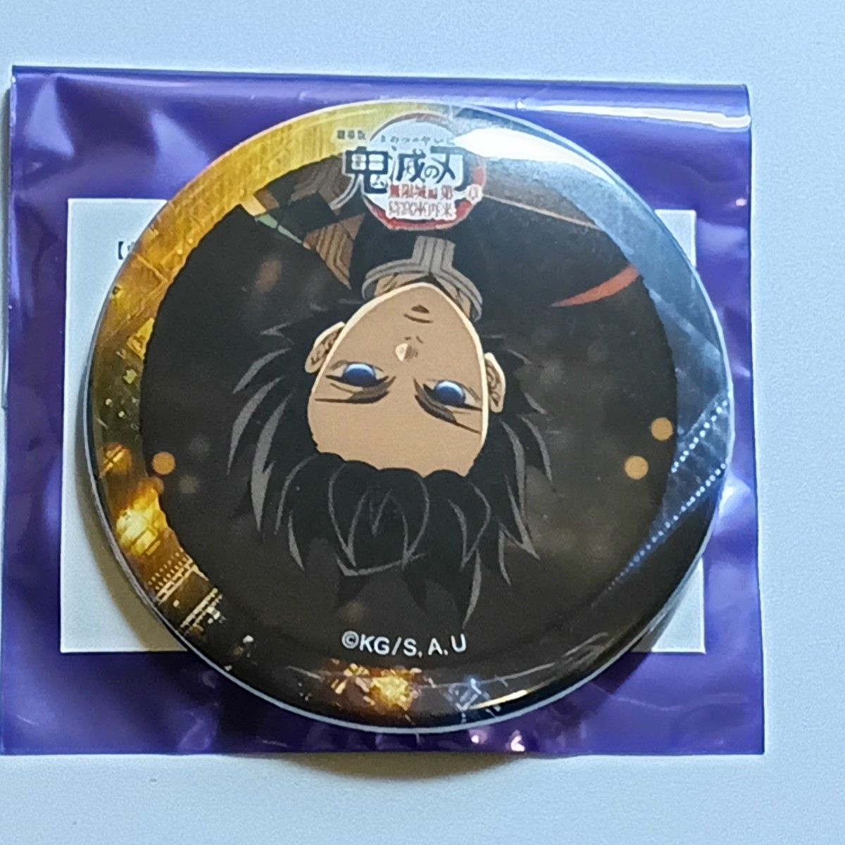 鬼滅の刃 劇場版 無限城編 第一章 コラボレーションカフェ「決戦の火蓋