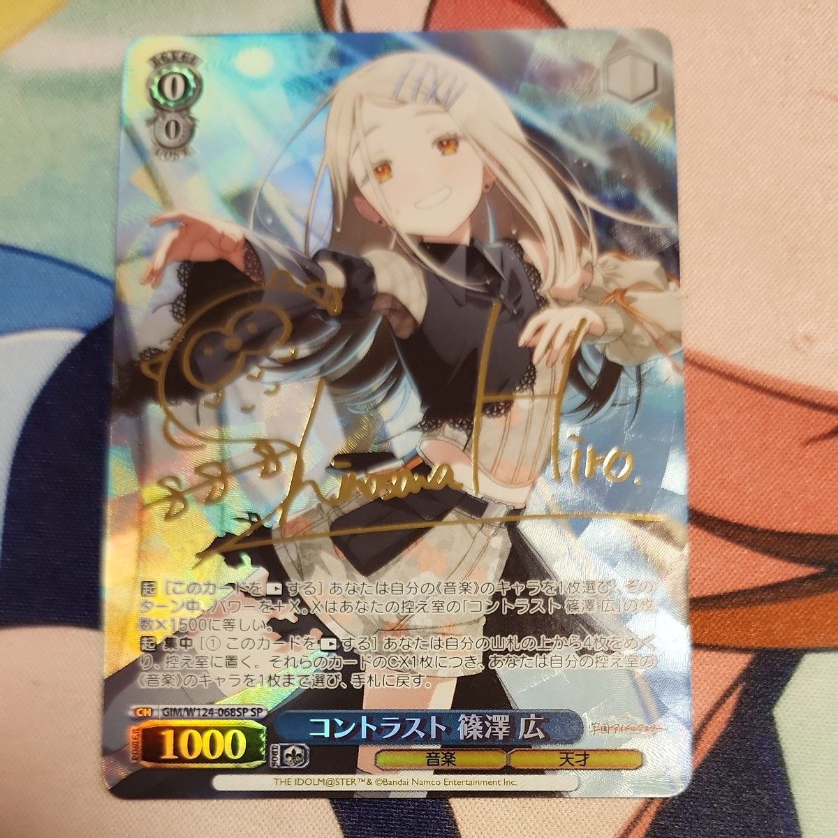 ヴァイスシュヴァルツ SP 学園アイドルマスター ヴァイス サイン