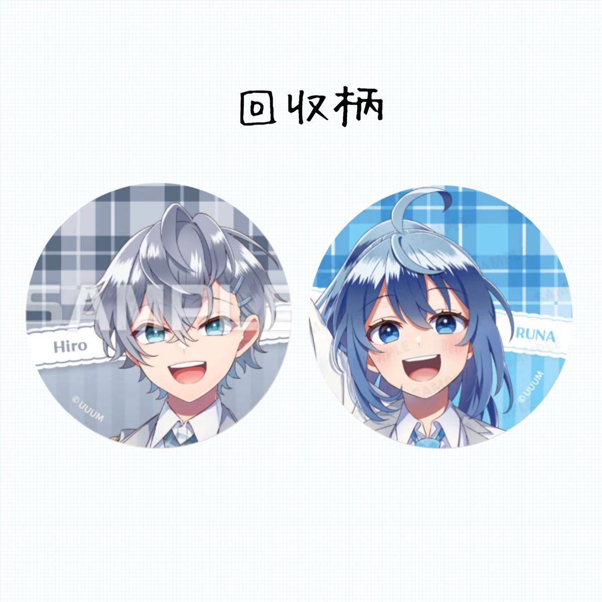 からぴち パラぴち 缶バッジ からぴちパラダイス カラフルピーチ ヒロ