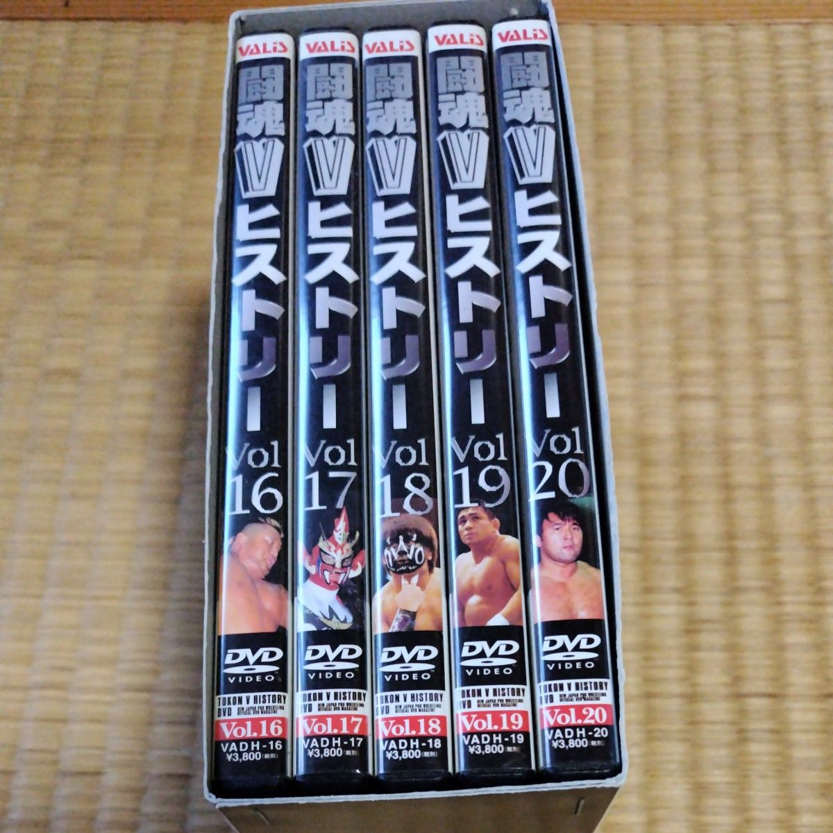 闘魂Vヒストリー DVD Vol 16〜20 5巻セット｜Yahoo!フリマ（旧PayPay