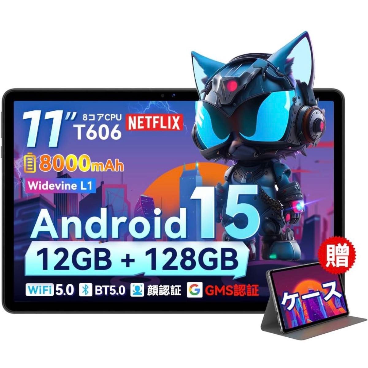 android 15 タブレット 11インチ 12GB+128GB+1TB拡張｜Yahoo!フリマ