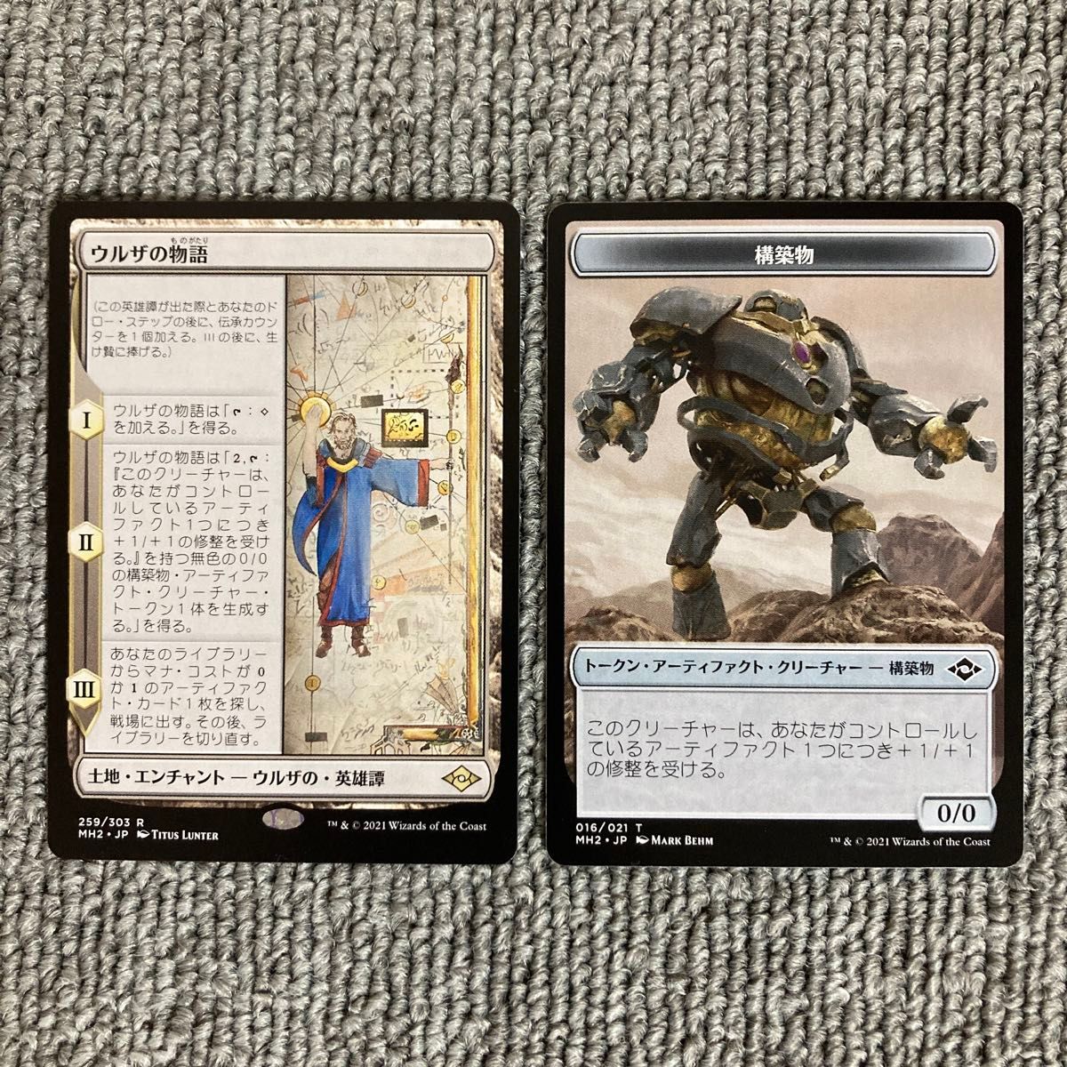 角折れあり】【SLD Foil】ウルザの物語 英語 角折れあり】【SLD Foil