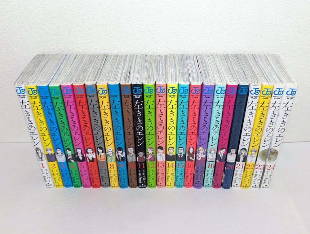 左ききのエレン 1～24巻 全巻 完結 セット｜Yahoo!フリマ（旧PayPay