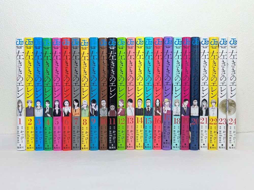 左ききのエレン 1～24巻 全巻 完結 セット｜Yahoo!フリマ（旧PayPay