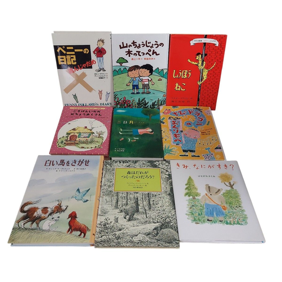 48冊セット】 児童書 課題図書 セット ロングセラー グリムスクール