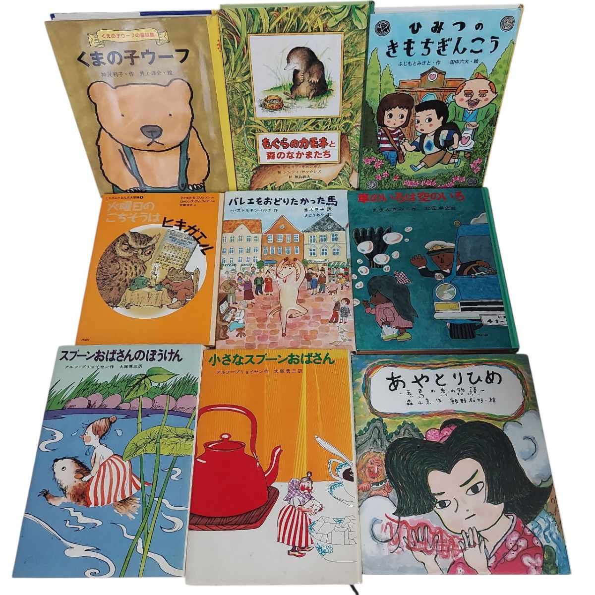 48冊セット】 児童書 課題図書 セット ロングセラー グリムスクール