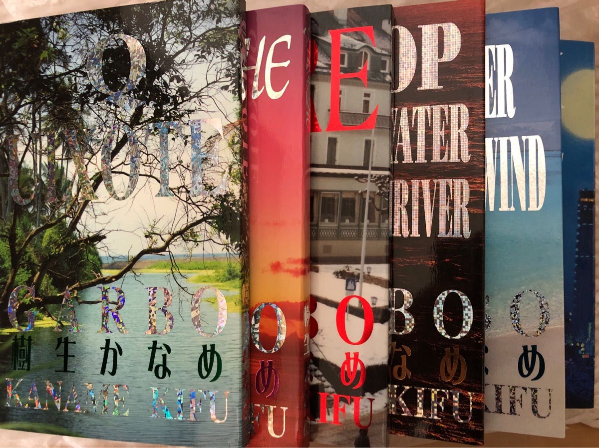 樹生かなめ[GARBO]個人誌11冊セット｜Yahoo!フリマ（旧PayPayフリマ）