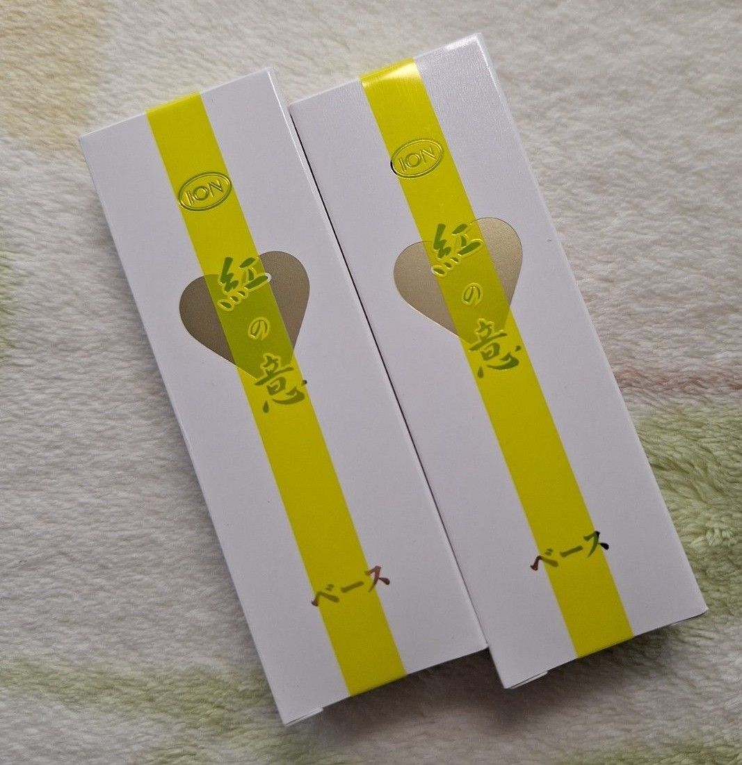 イオン化粧品 カラークリームベース 2本セット 【公式通販】