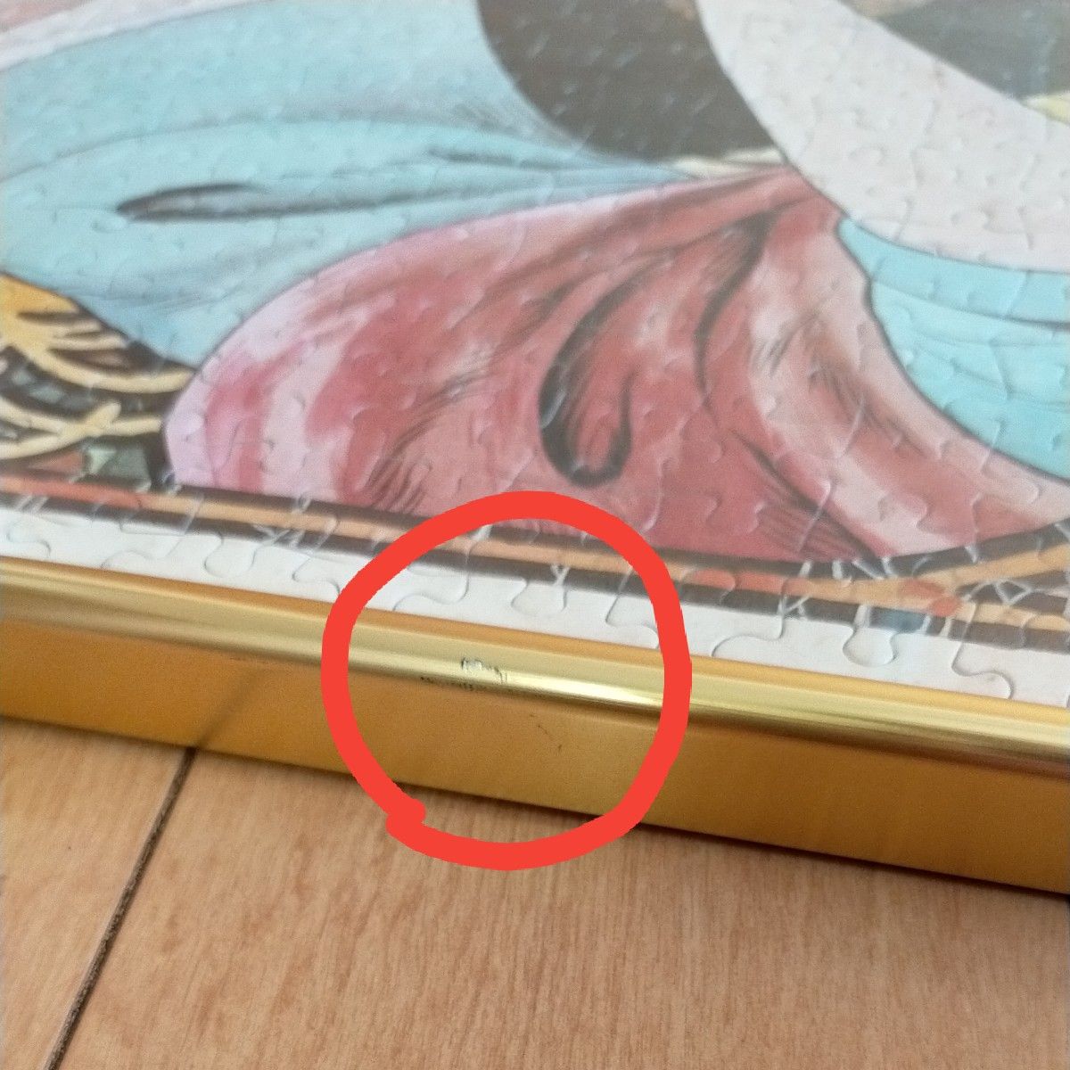 希少】廃盤 ディズニー ジグソーパズル 眠れる森の美女 額縁付