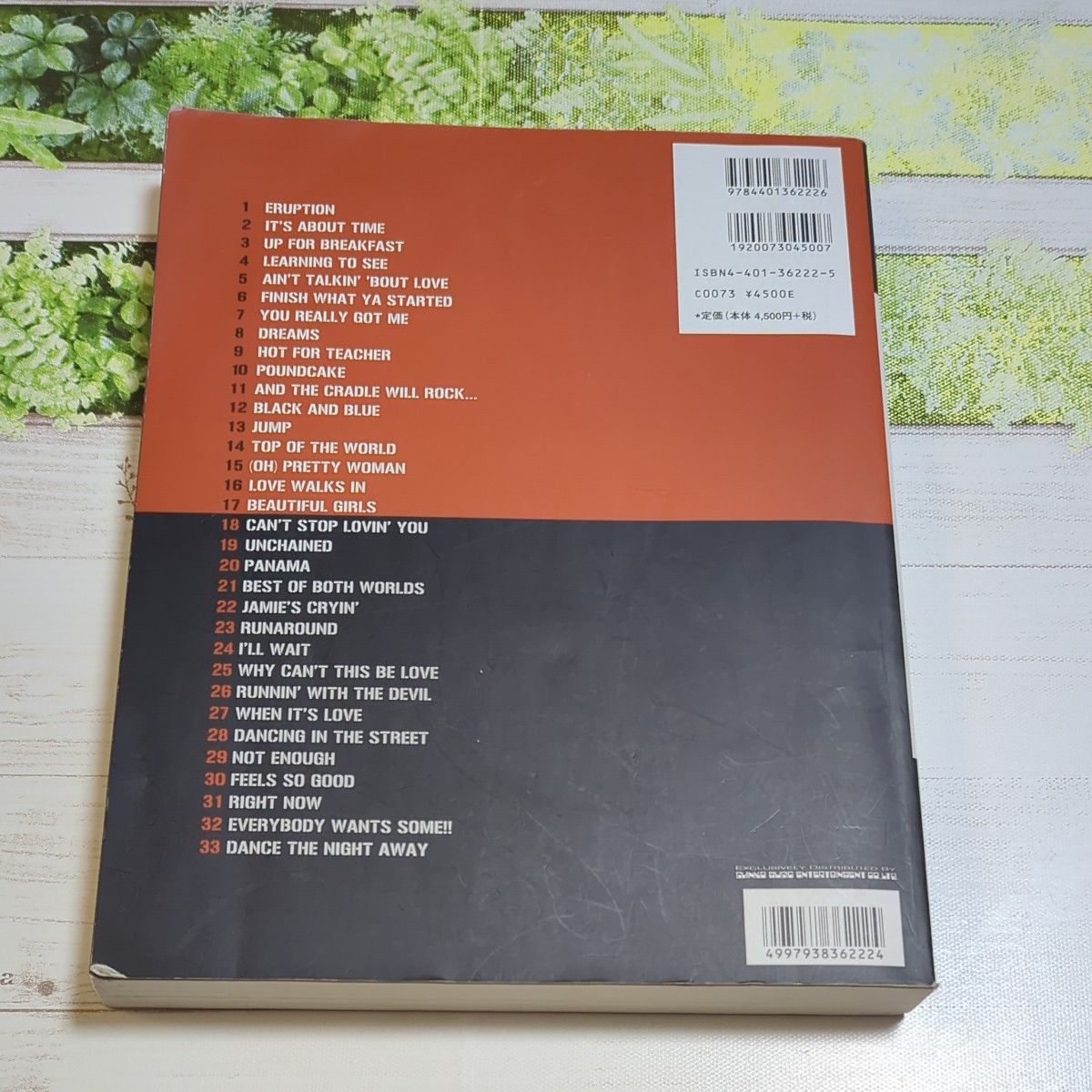 ヴェリー ベスト オブ ヴァン ヘイレン バンドスコア VAN HALEN THE