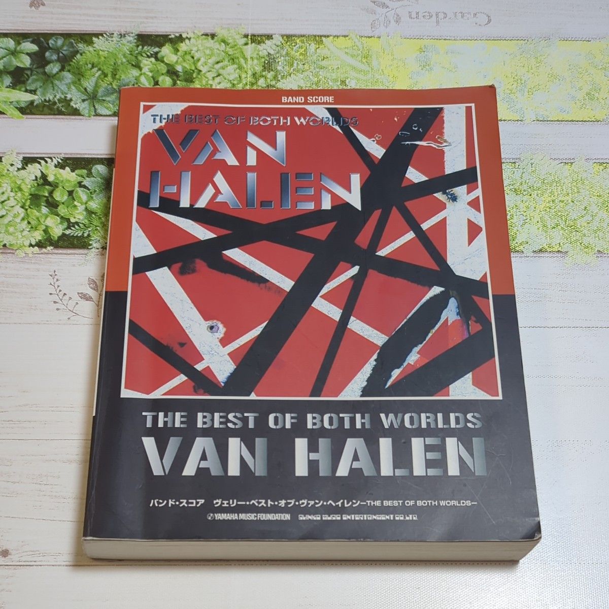 ヴェリー ベスト オブ ヴァン ヘイレン バンドスコア VAN HALEN THE