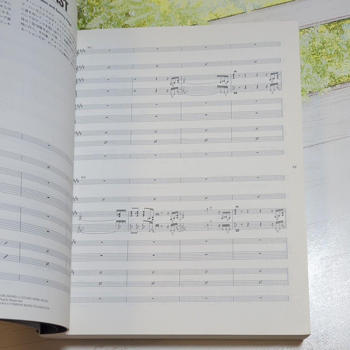 ヴェリー ベスト オブ ヴァン ヘイレン バンドスコア VAN HALEN THE