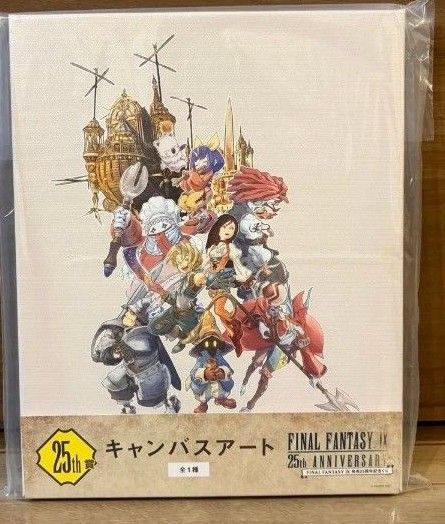 ファイナルファンタジー IX FF9 25th くじ ラスト賞 キャンパスアート