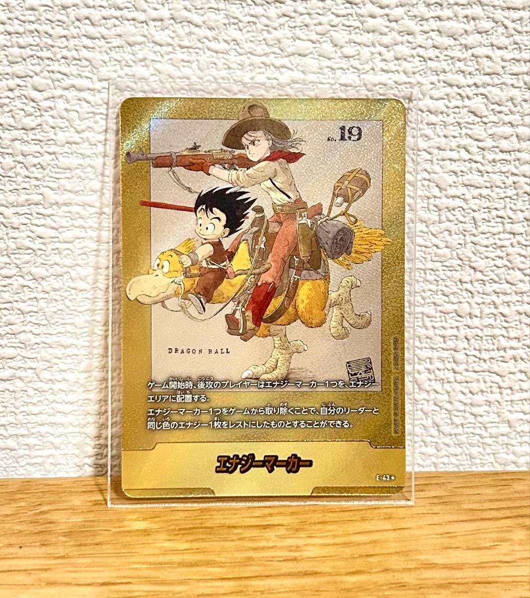 エナジーマーカーパラレル MANGA BOOSTER 01 E-48 パラレル エナジー