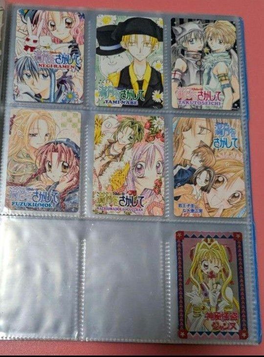 種村有菜 満月をさがして 神風怪盗ジャンヌ りぼん キャラクターカード