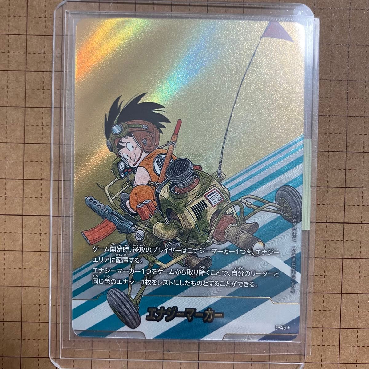 フュージョンワールド エナジーマーカー 4巻 E-45 パラレル 金 背景