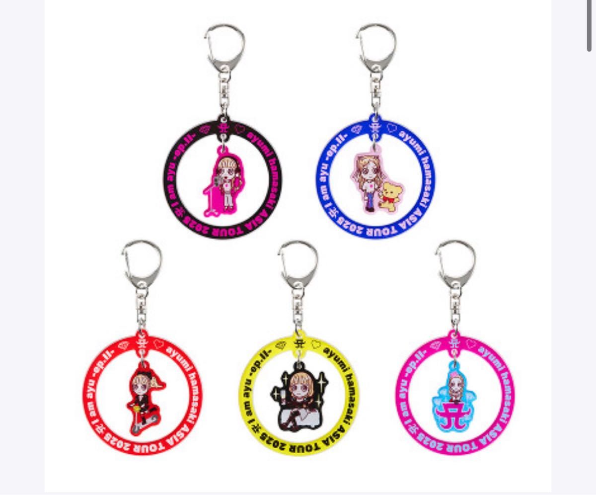 浜崎あゆみ ayupanゆらゆらチャームキーホルダー 5個セット