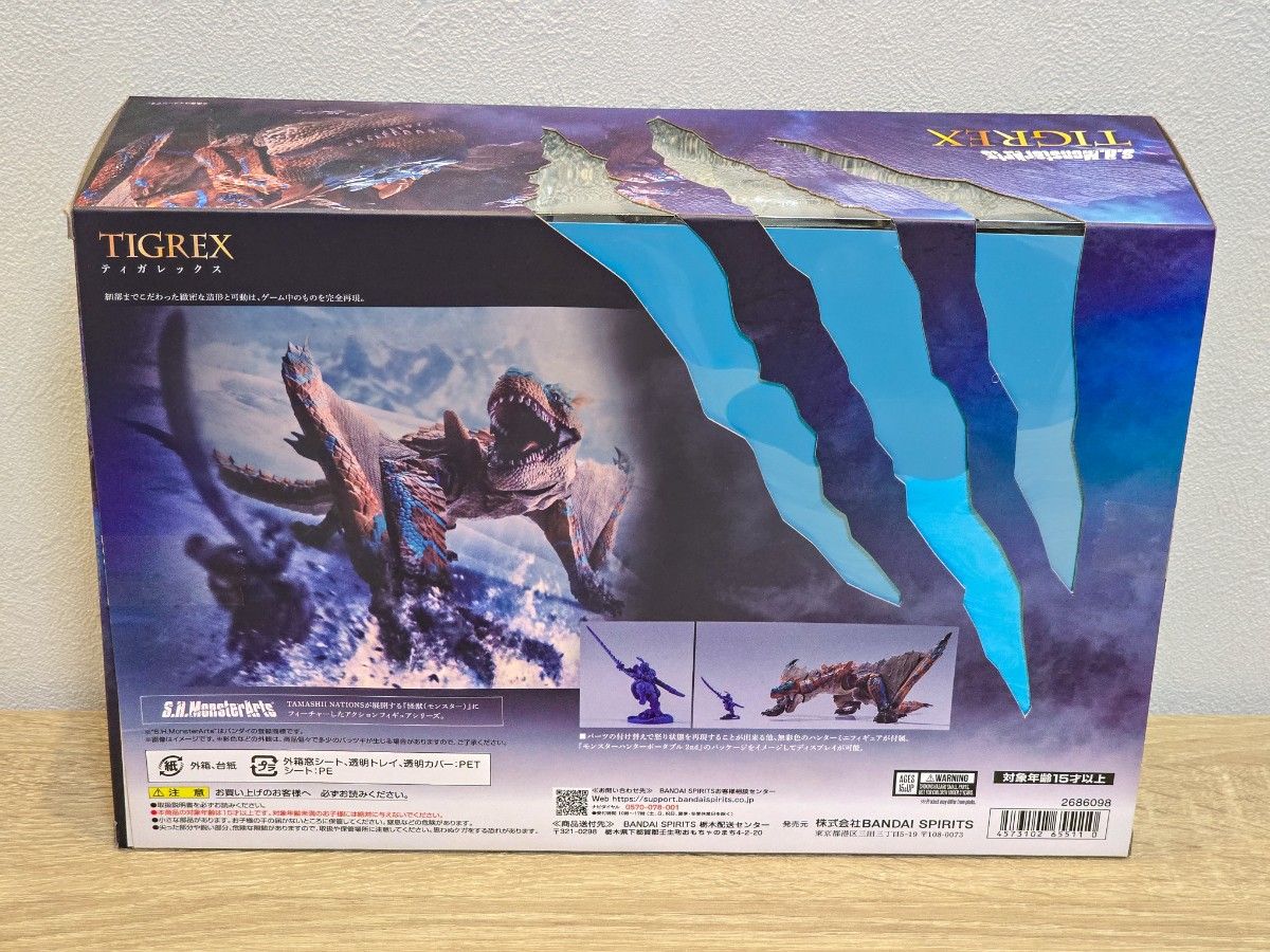 S H Monsterarts リオレウス ジンオウガ ティガレックス モンスター