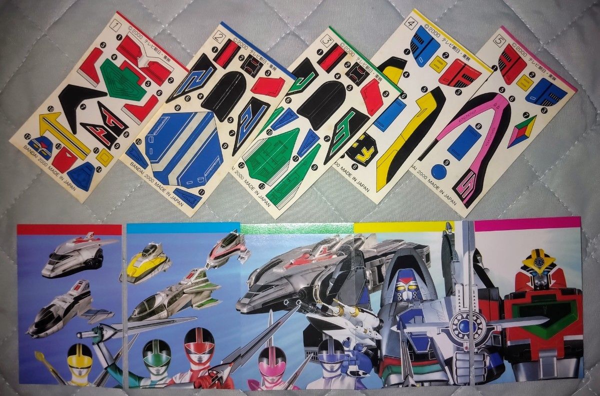 ミニプラ タイムロボ 完成品 SMP 未来戦隊タイムレンジャー｜Yahoo