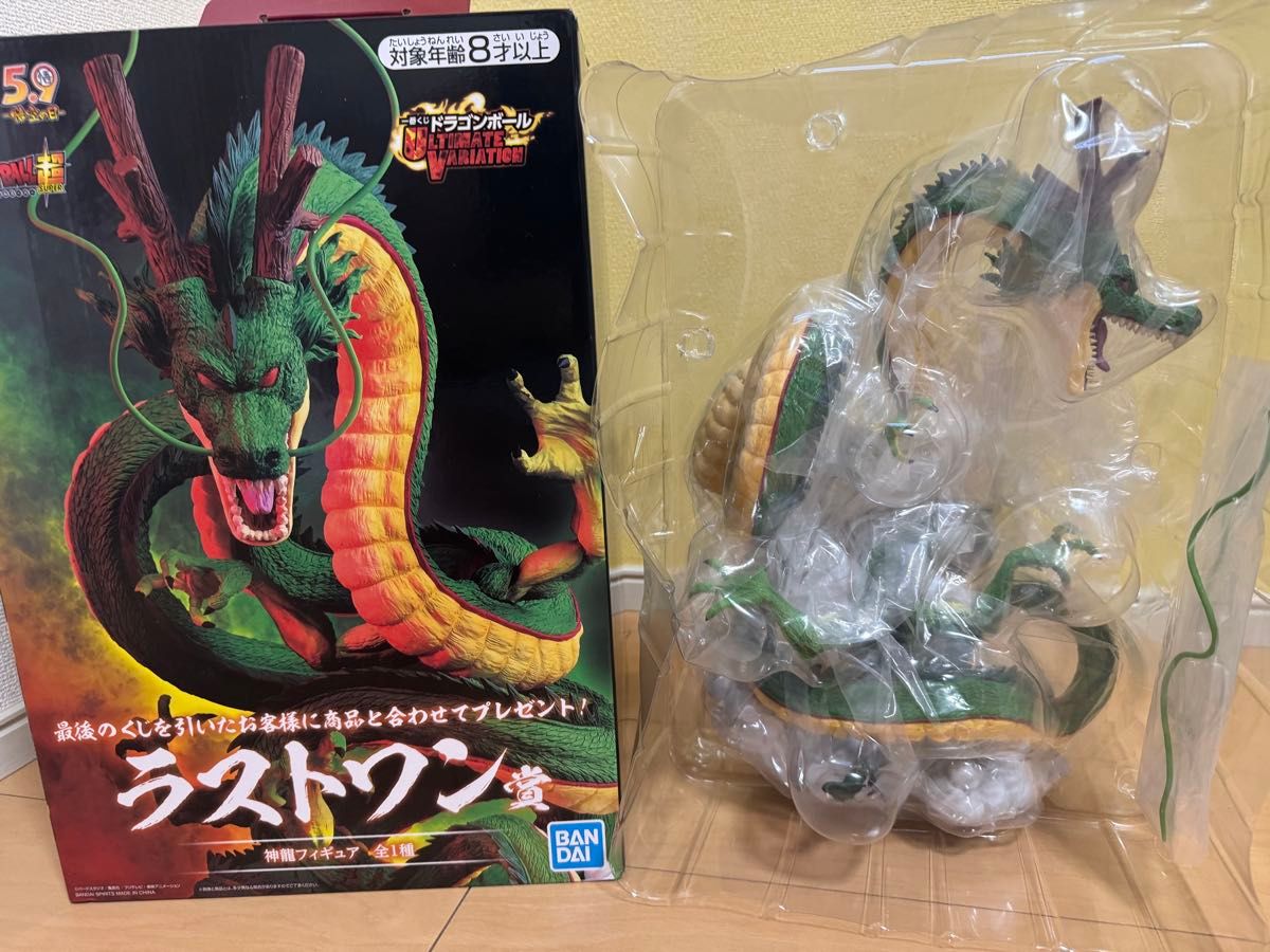 一番くじ ドラゴンボール ラストワン賞 神龍 ULTIMATE VARIATION