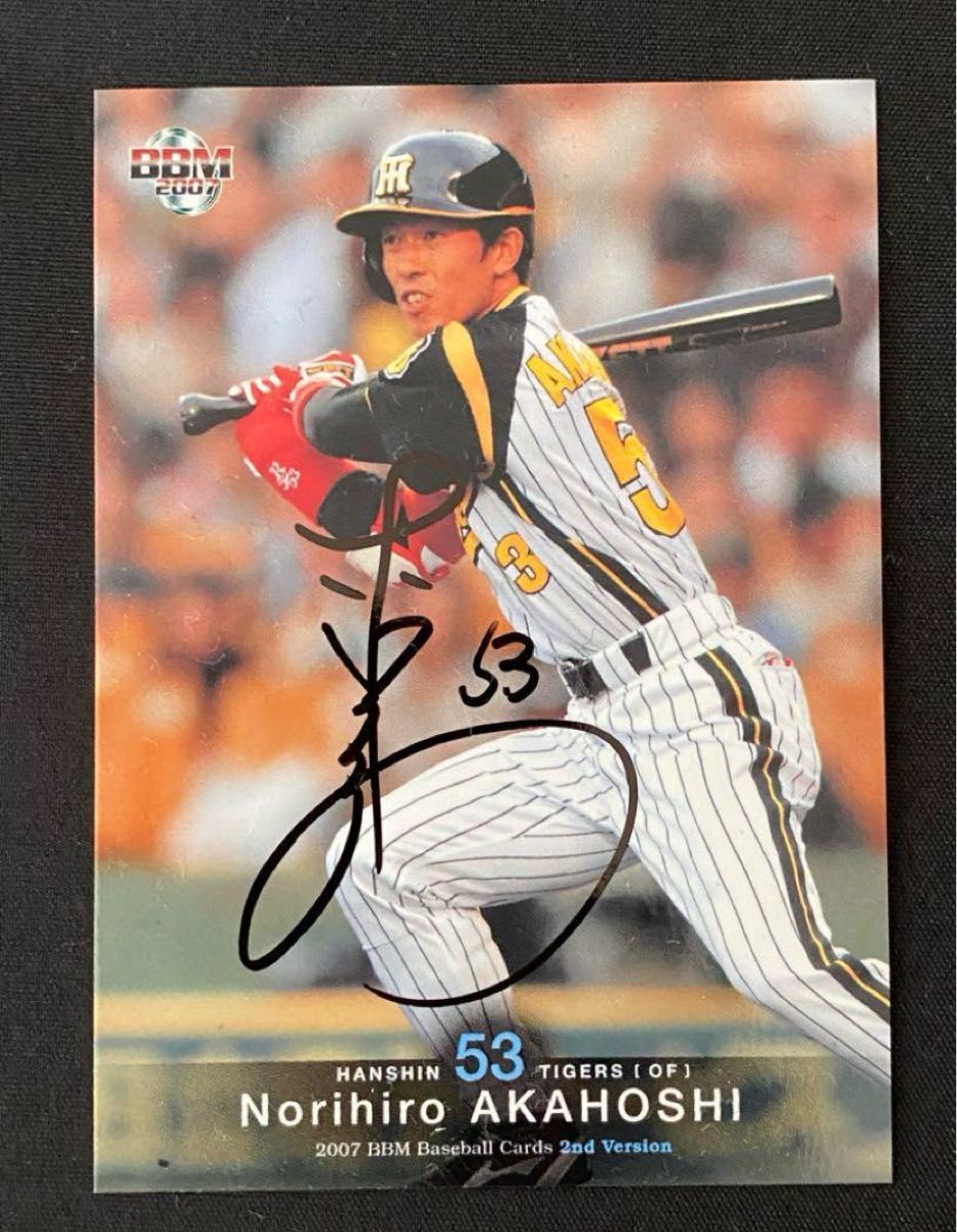 直筆】プロ野球 阪神タイガース 赤星憲広 サインカード BBM｜Yahoo