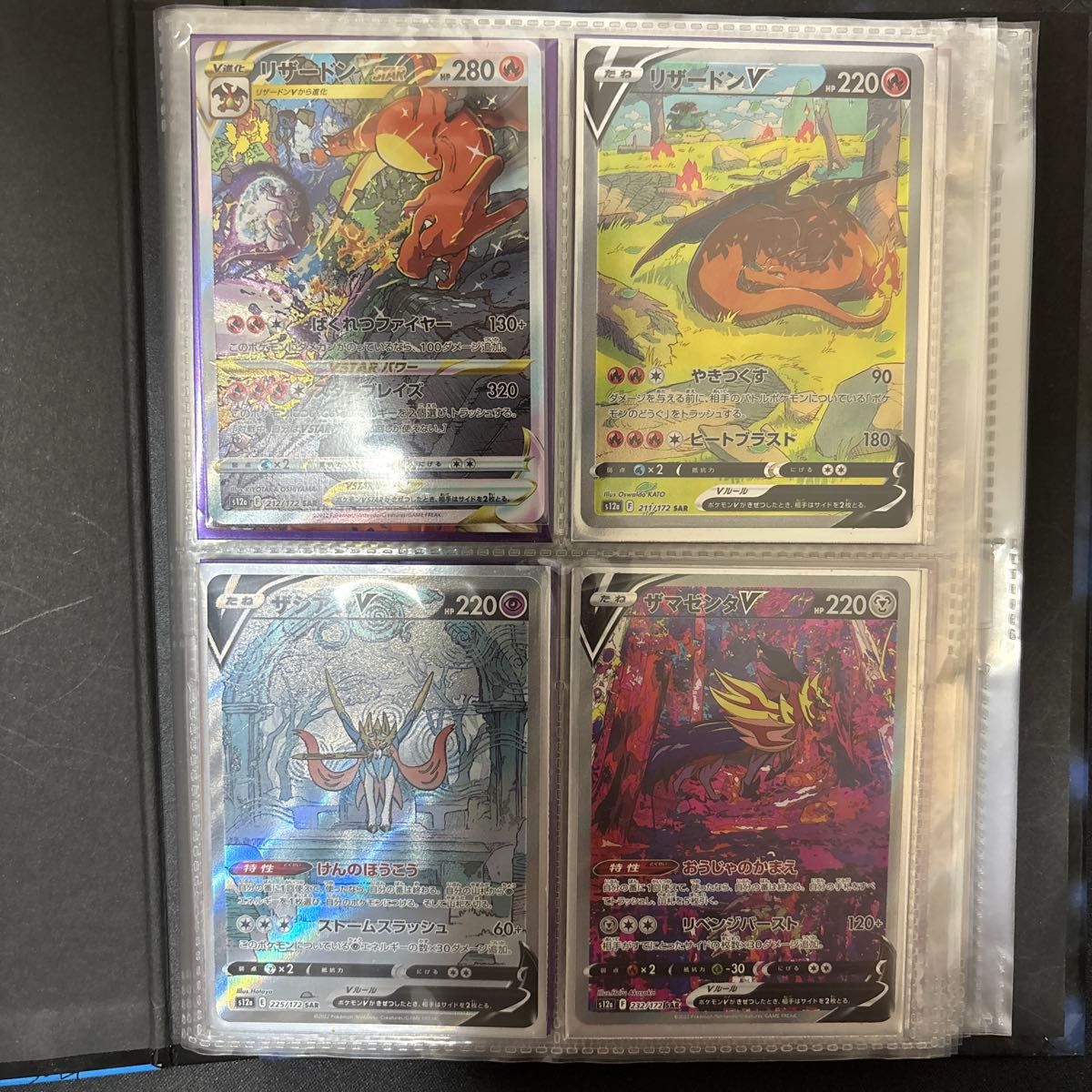 ポケカ 引退品 ポケモンカードゲーム 151 クレイバースト ポケモン