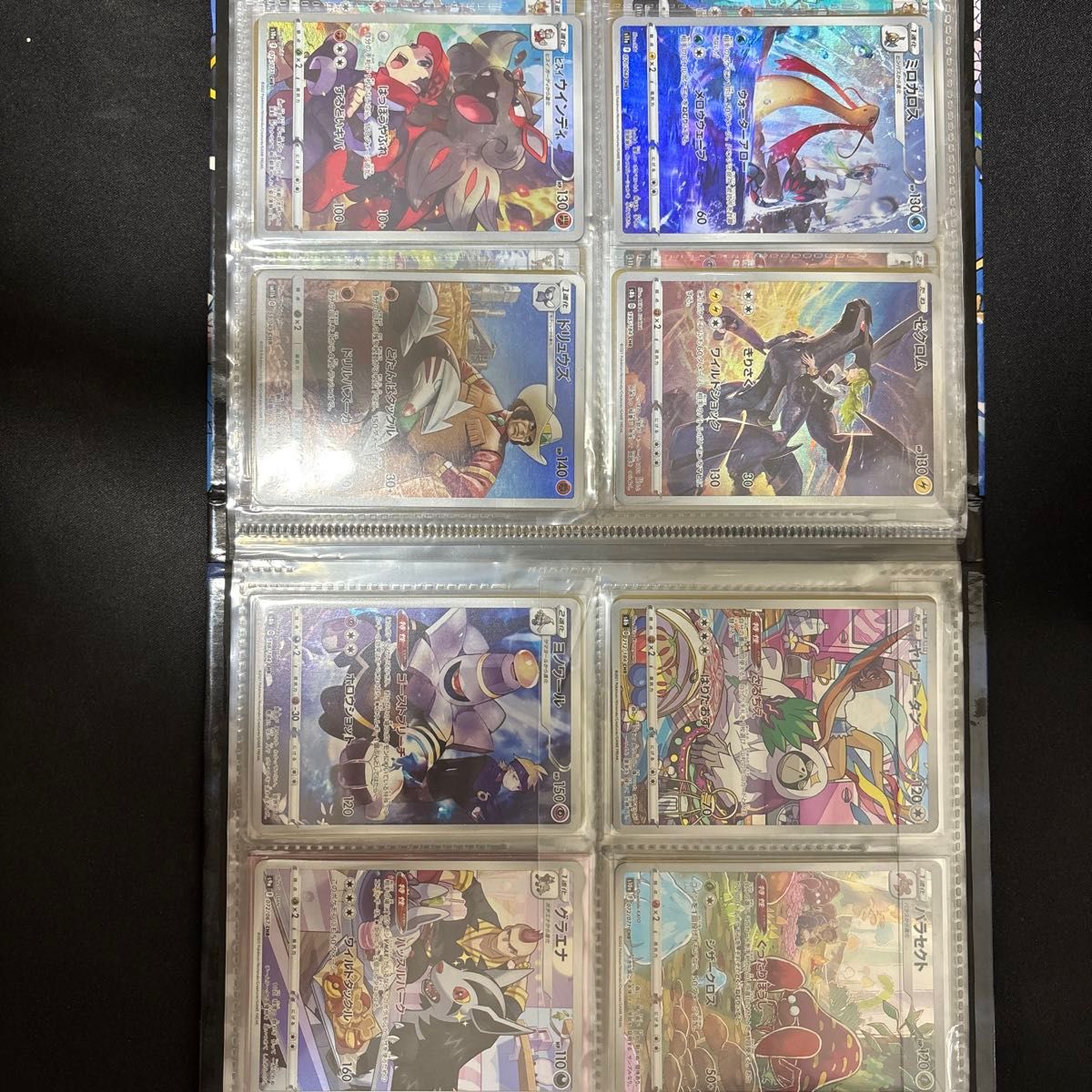 ポケカ 引退品 ポケモンカードゲーム 151 クレイバースト ポケモン