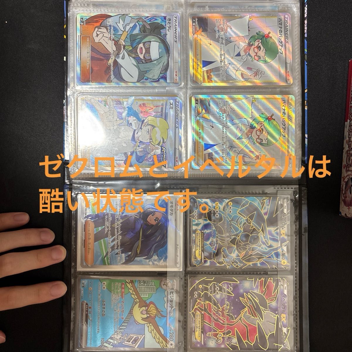 ポケカ 引退品 ポケモンカードゲーム 151 クレイバースト ポケモン