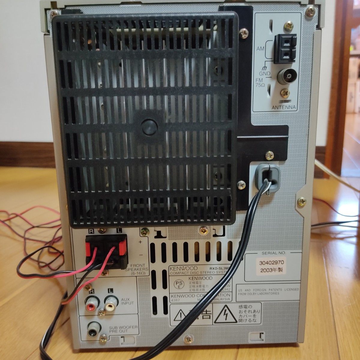 KENWOOD ケンウッド RXD-SL3MD ミニコンポ 2003年製 リモコン・ 説明書