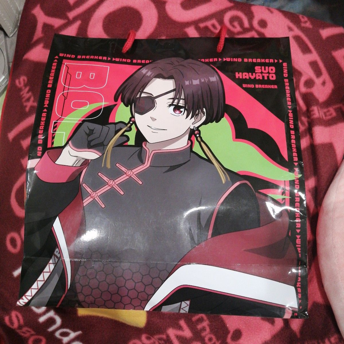 新品未開封】WIND BREAKER 蘇枋隼飛 豪華版 ハッピーバッグ ドンキ