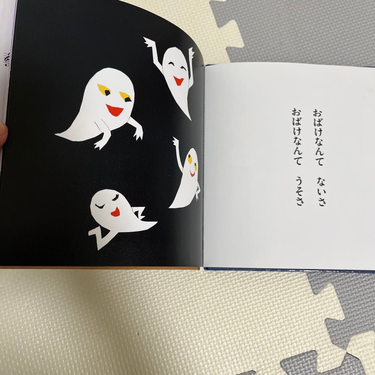 絵本 まとめ売り 4冊セット バラ売不可｜Yahoo!フリマ（旧PayPayフリマ）