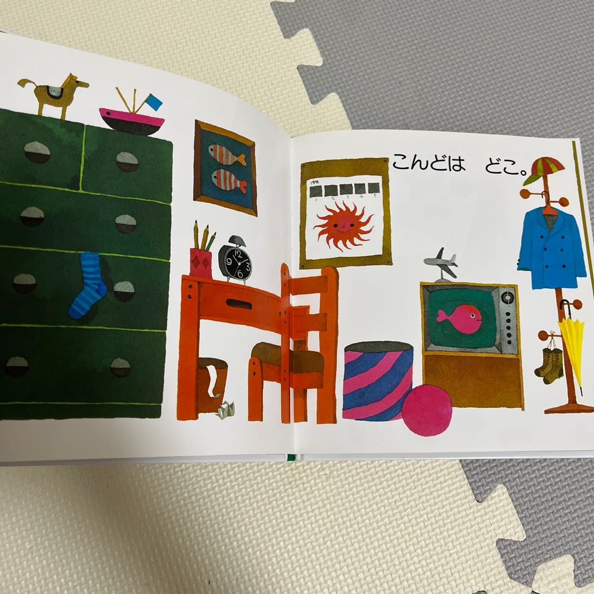 絵本 まとめ売り 4冊セット バラ売不可｜Yahoo!フリマ（旧PayPayフリマ）