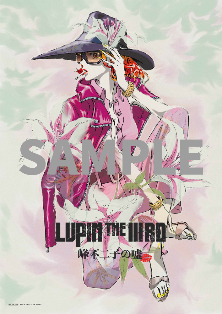 Yahoo!オークション - LUPIN THE IIIRD 峰不二子の嘘 限定版 Blu-ray A