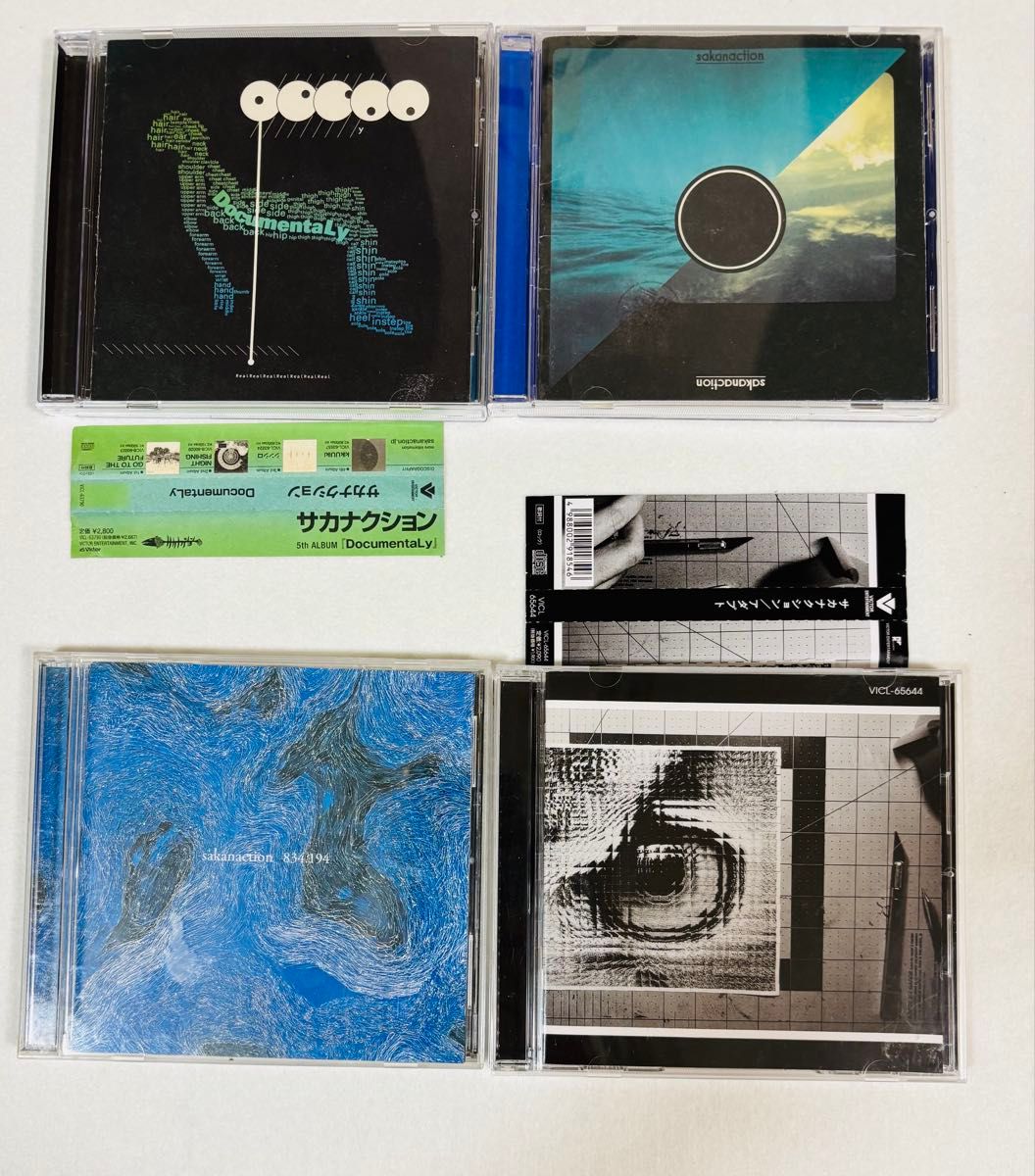 サカナクション 9点セット アルバム全8枚+Rearrange Package CD10枚