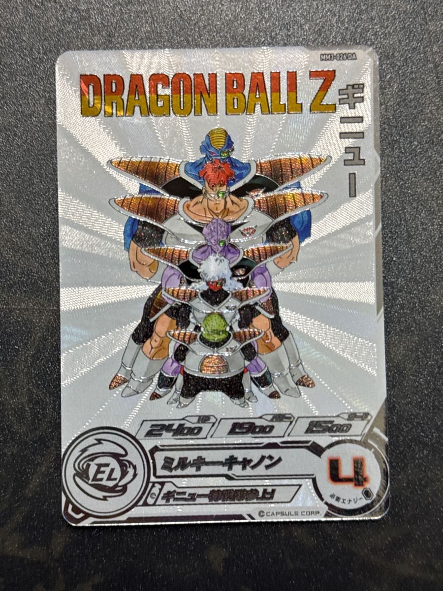 ugm6-sec3 psa10 psa鑑定品 スーパードラゴンボールヒーローズ ugm6